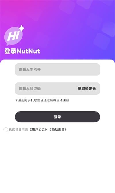 nutnut安装 nutnut安装