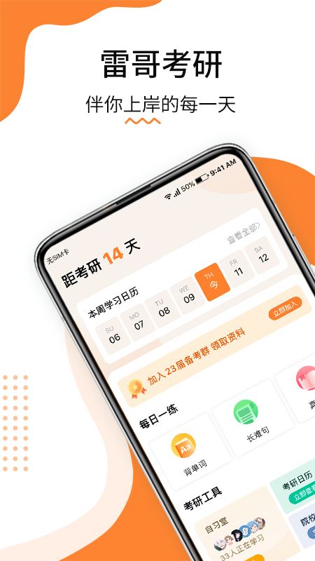 相关图片