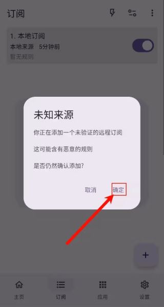Gkd跳广告