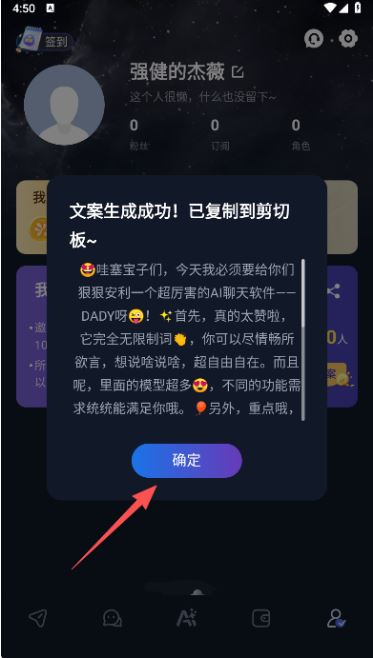 Dadyai平台app下载 Dadyai平台app下载