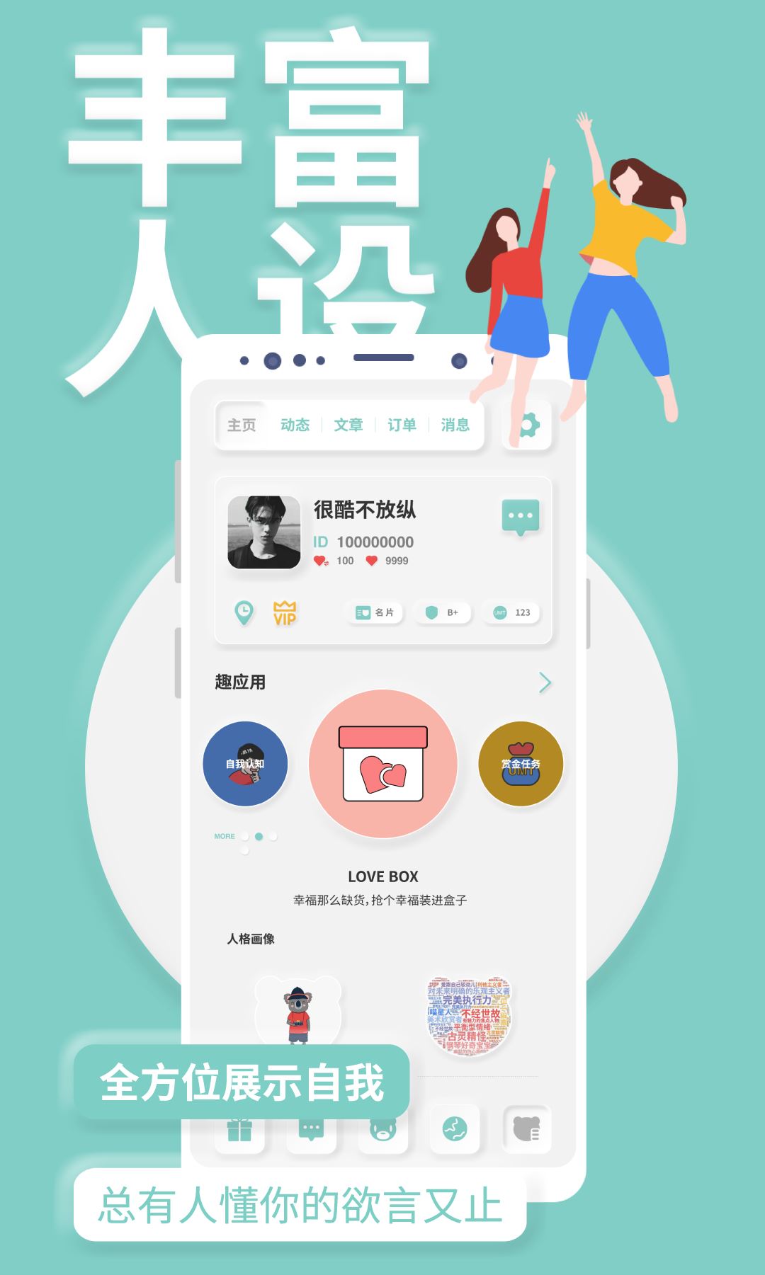 相关图片