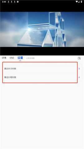 小熊猫影视 4.1.7 安卓版