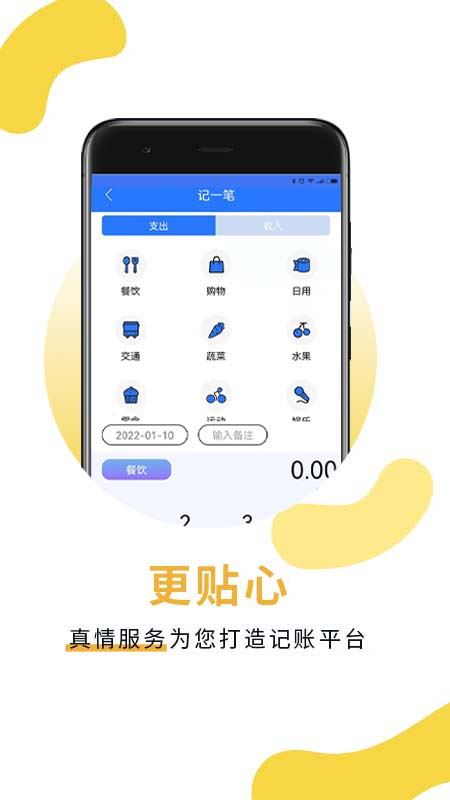 相关图片
