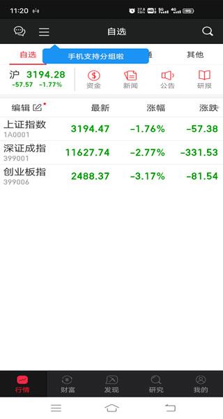 财富聚财 财富聚财