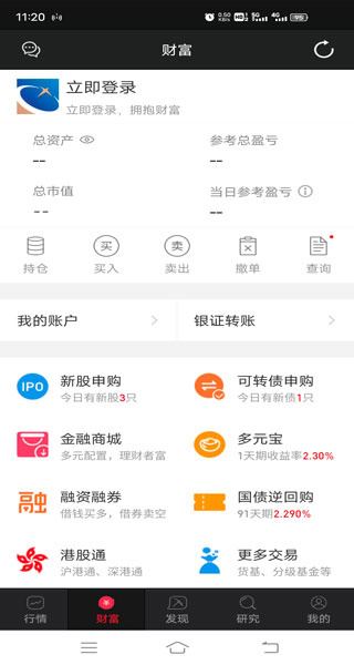 财富聚财 财富聚财