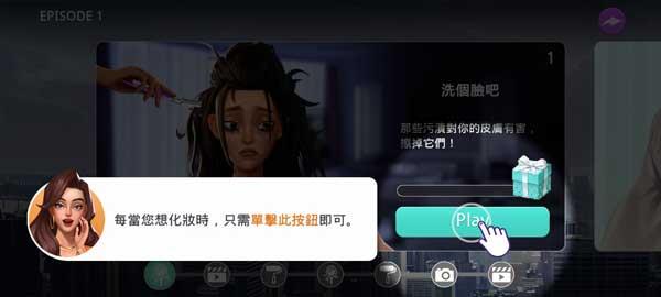 怎么玩配图2