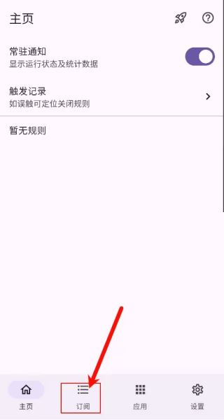 Gkd跳广告