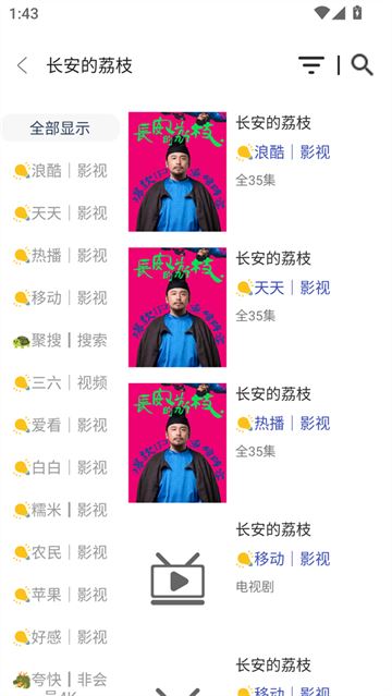 水滴影视下载安装 水滴影视下载安装