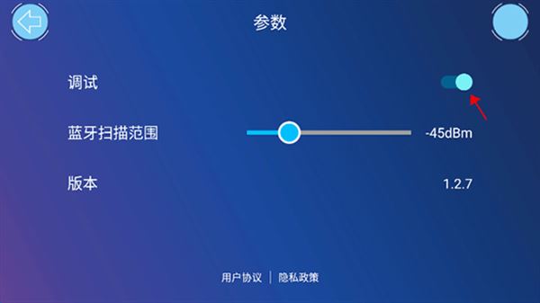 途道机器人编程