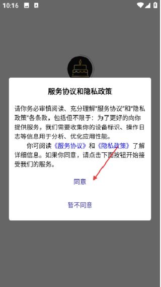 蛋糕之家