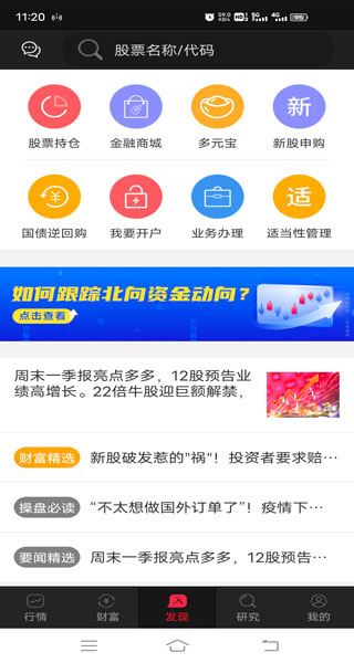 财富聚财 财富聚财