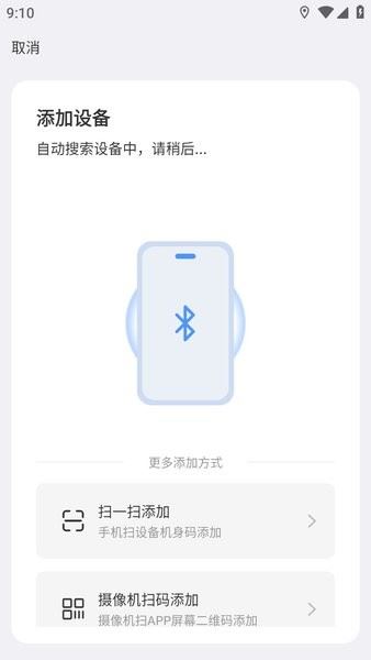 云视云 云视云app下载