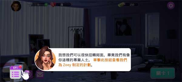 city lovin怎么玩配图1