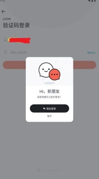 腾讯日历app使用方式-4