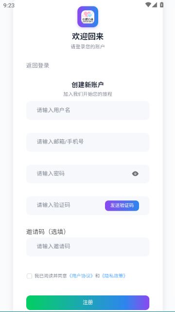 心言心语 心言心语