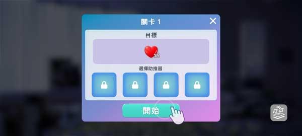 怎么玩配图7