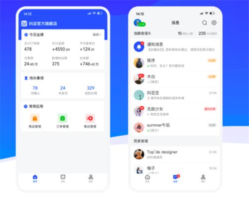 使用指南配图1