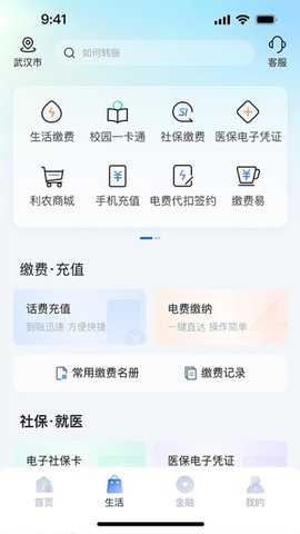相关图片
