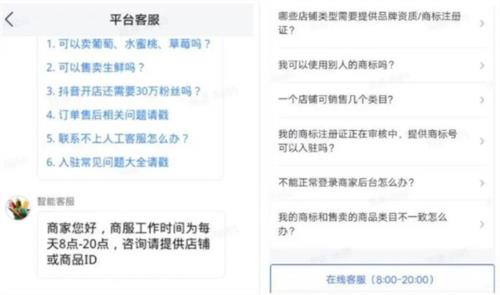 使用指南配图4