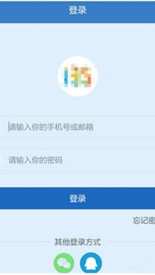 135编辑器