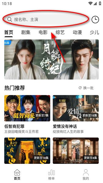 云帧享app下载 云帧享app下载