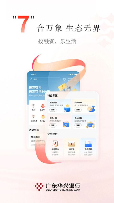相关图片