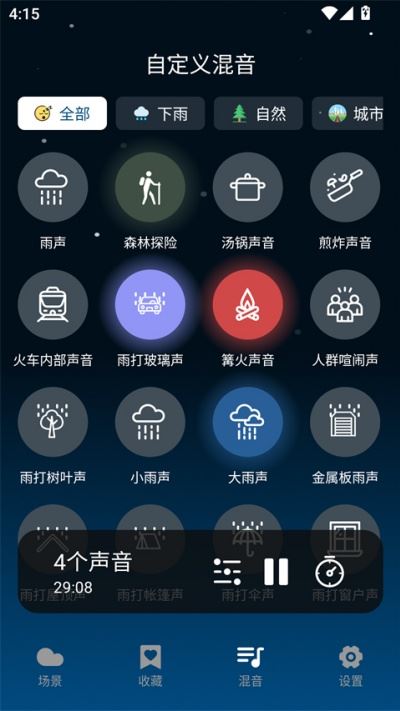 云朵睡眠