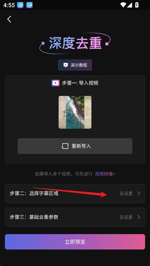 星剪app下载 星剪app下载