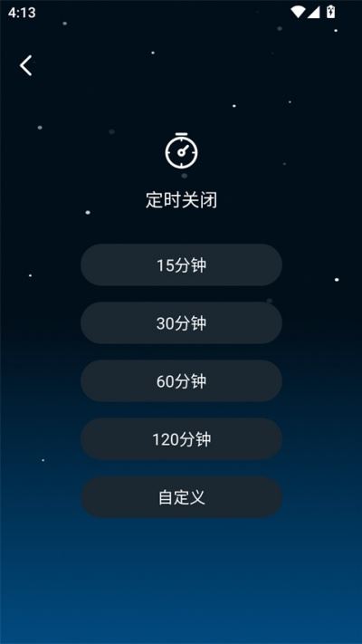 云朵睡眠