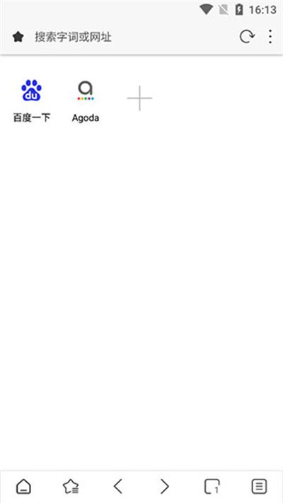 Stargon浏览器 Stargon浏览器