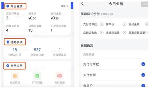 使用指南配图2