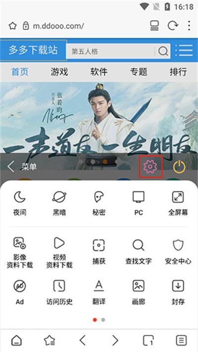 Stargon浏览器 Stargon浏览器