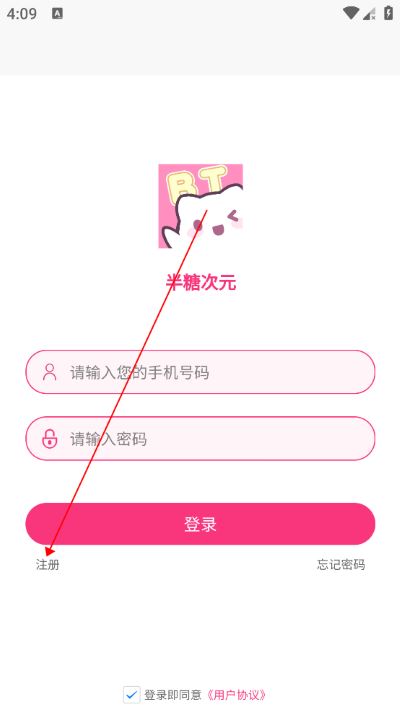 半糖次元 半糖次元