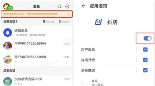 使用指南配图3