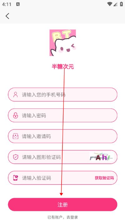半糖次元 半糖次元