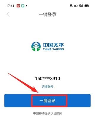 使用指南配图4