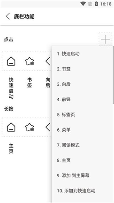 Stargon浏览器 Stargon浏览器