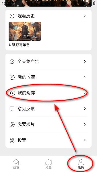 云帧享影视app官方下载 云帧享影视app官方下载