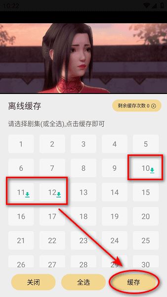 云帧享影视最新版安装包下载 云帧享影视最新版安装包下载