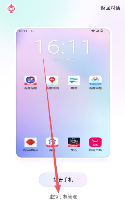 redclaw安卓下载 redclaw安卓下载
