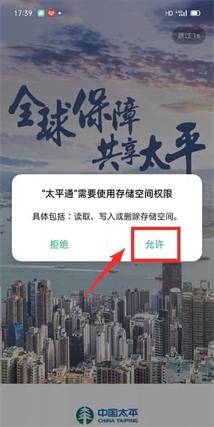 使用指南配图2