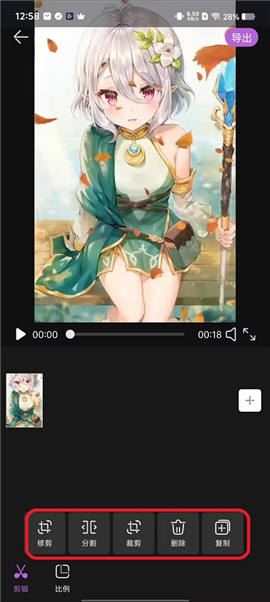 seedhub追剧