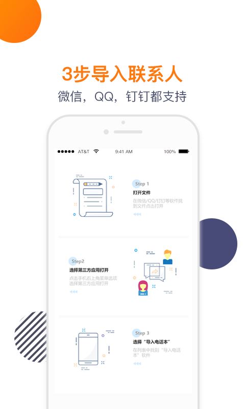相关图片
