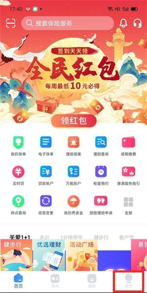 使用指南配图3