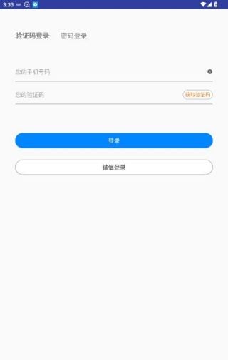 创维控智手机版