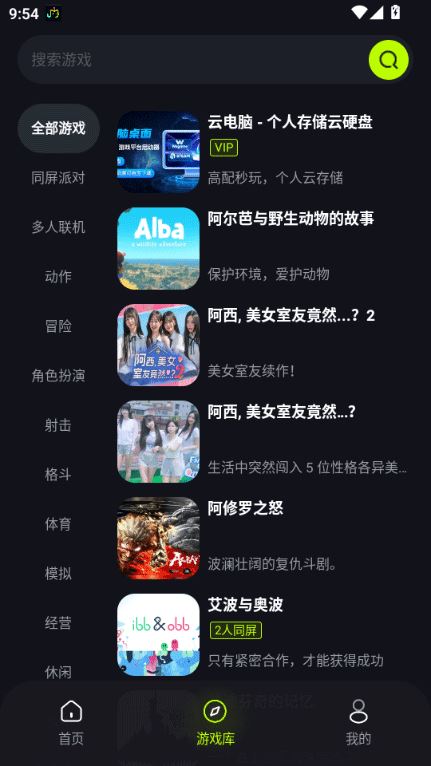 机咪官方版