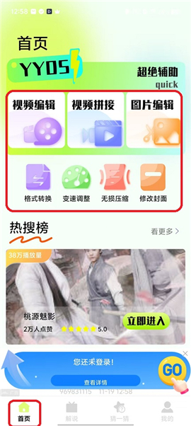 seedhub追剧
