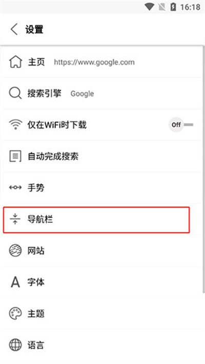 Stargon浏览器 Stargon浏览器