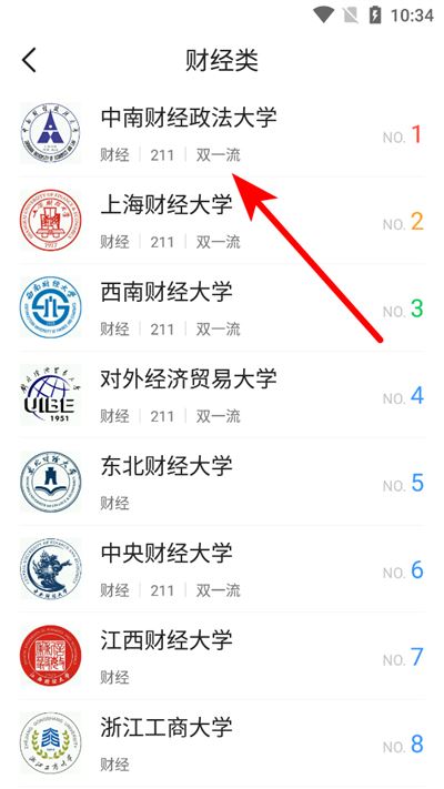 高考e志愿app