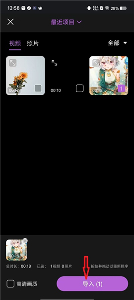 seedhub追剧